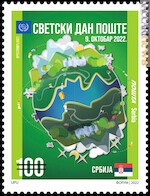 Il francobollo della Serbia, emesso il 7 ottobre