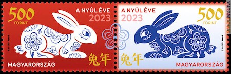 La serie si compone di questi due francobolli