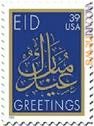Il valore statunitense per le festività musulmane di Eid Al-Fitr ed Eid Al-Adha è stato riproposto con nominale aggiornato il 6 ottobre scorso