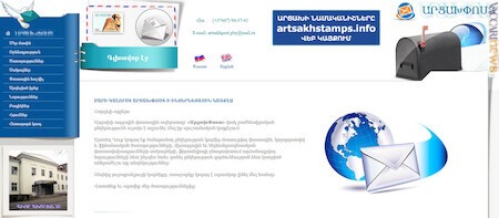 Il sito di Artsakhpost; ora testimonia qualcosa che non c’è più