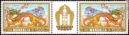 Due francobolli dalle immagini speculari e al centro la vignetta con il Sojombo