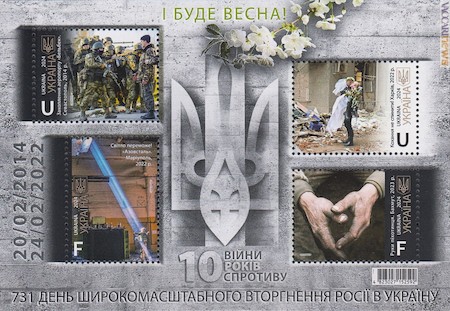 Il foglietto odierno contenente quattro francobolli; propongono note foto riguardanti la guerra