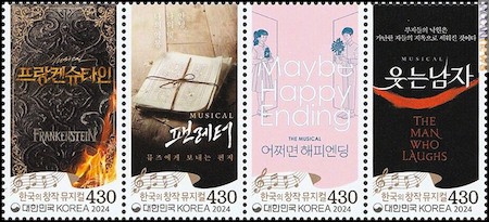 Quattro francobolli per altrettanti musical realizzati negli ultimi anni in Corea del Sud