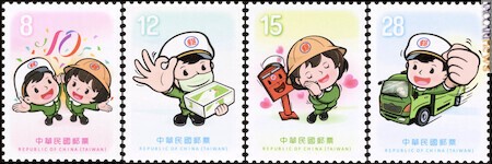 I quattro francobolli, esito di un campagna decennale