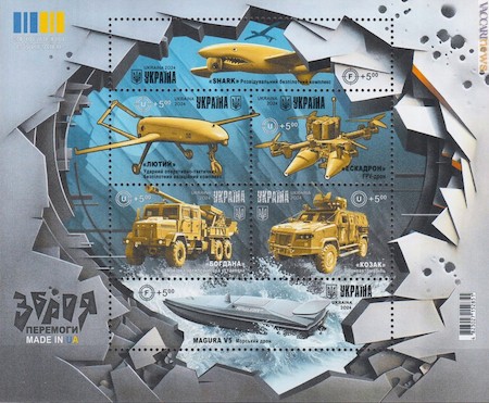 Il foglietto con sei francobolli inerenti alle armi fabbricate in Ucraina