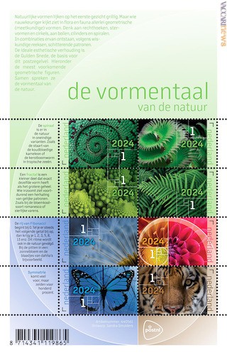 L’emissione dei Paesi Bassi evidenzia particolarità geometriche presenti in natura