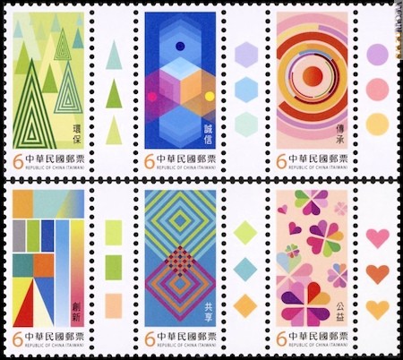 I sei francobolli, non di immediata comprensione, che puntano alla sostenibilità