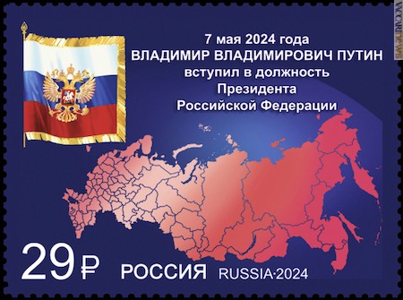 L’attuale Russia vista da Mosca