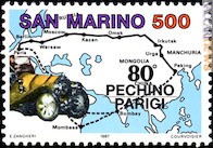 Il francobollo del 12 marzo 1987