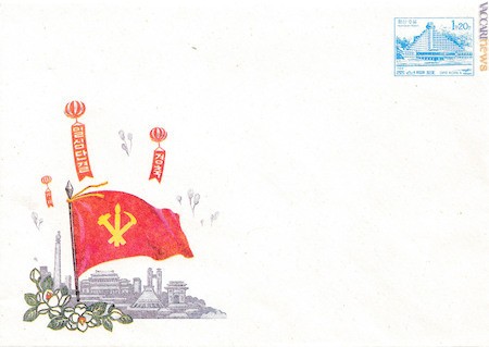 I palloni per comunicare? Un sistema non nuovo anche in Corea. Nell’immagine, una busta postale di Pyongyang del 1994 per il quarantanovesimo anniversario raggiunto dal Partito dei lavoratori 
