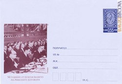 Parla italiano la recente busta postale bulgara dedicata ai Trattati di Roma