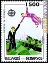 L’opera «La passeggiata», già ricordata in questo francobollo bielorusso per PostEurop 1994, è ora esposta al Vittoriano