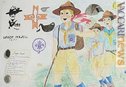 Uno dei disegni premiati, riguardanti il centenario dello Scoutismo