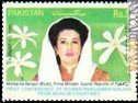Il francobollo del 1995 con Benazir Bhutto