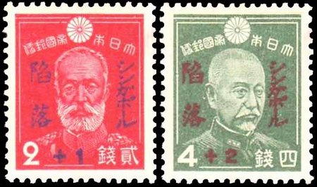 Due dei francobolli giapponesi (in questo caso sovrastampati nel 1942 per la conquista di Singapore) dedicati agli eroi del conflitto contro i russi, Nogi e Togo
