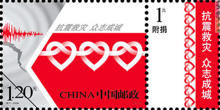 Il francobollo benefico, in distribuzione da oggi
