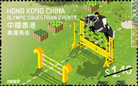 Uno dei quattro francobolli per le manifestazioni equestri; la serie uscirà domani a Hong Kong