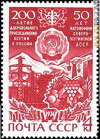 Un francobollo, questo vero, emesso dall’Urss il 7 luglio 1974; celebra i due secoli trascorsi dall’unione dell’Ossezia alla Russia imperiale e i cinquant’anni compiuti dalla Repubblica autonoma del Nord