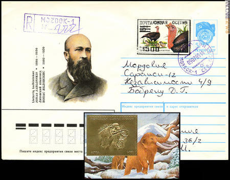 Un intero postale sovietico impiegato come semplice busta ed affrancato con un “francobollo” annullato a Mozdok (Ossezia del Nord); sotto, un “foglietto” che cita il Sud