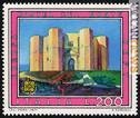 Uno dei francobolli per Castel del Monte