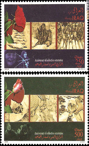 I due francobolli, usciti il 14 dicembre