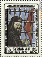 
Uno dei francobolli, nel caso specifico siriano, per Hilarion Capucci