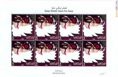 Il minifoglio del Qatar con dieci esemplari della carta valore pro Gaza