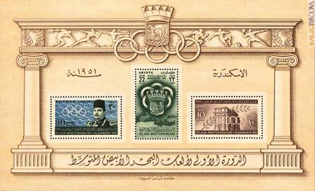 Il foglietto emesso dall'Egitto per la prima edizione; era il 5 ottobre 1951
