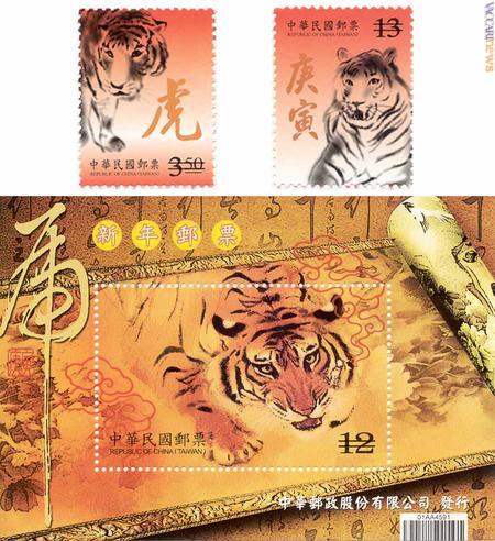 La serie, articolata in due francobolli e un foglietto; è disponibile da oggi