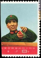 Il francobollo monco con Lin Biao