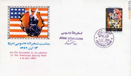 Il francobollo del 1983, applicato su una busta primo giorno