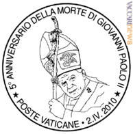 L'annullo impiegato oggi dalle Poste vaticane