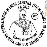 L'annullo fdc impiegato oggi a Santena; a Torino ne è stato usato uno con la medesima immagine