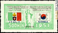 La prima versione del francobollo emesso nel 1951: la bandiera italiana è quella in uso durante il Regno