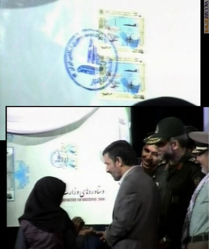 Due fotogrammi tratti dal filmato: l'ingrandimento della carta valore e il presidente iraniano dopo la bollatura
