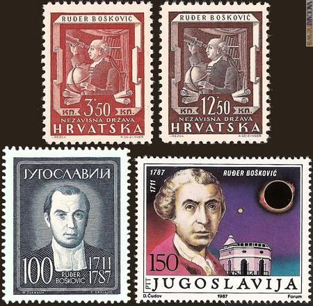 In tutti i quattro francobolli emessi tra il 1943 ed il 1987 da Croazia e Jugoslavia, il nome è sempre espresso nella versione slava